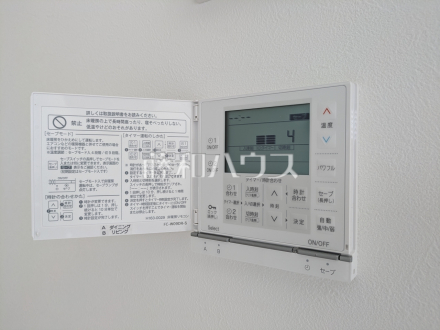 2号棟　リビング床暖房スイッチ　【立川市砂川町３丁目】　乾燥しすぎず、埃も舞わずハウスダストが少ないクリーンな室内をキープする床暖房／撮影日2025/03/14