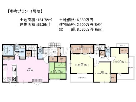 1号地　建物プラン例（間取図）　【国分寺市内藤２丁目】　
[参考プラン] 
建物価格：2,200万円（税込）　建物面積：99.36m²