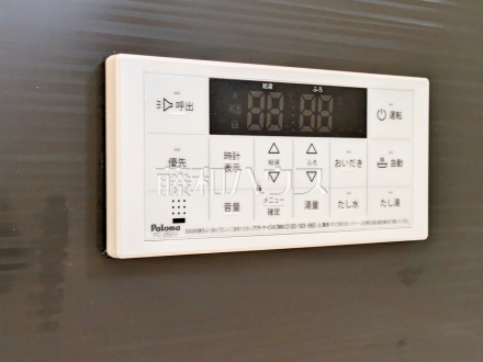 1号棟　給湯リモコン【多摩市聖ヶ丘３丁目】
　追焚機能付で時間差入浴もOK　／撮影日2025/02/02