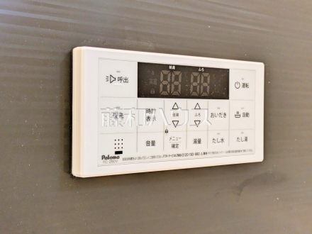 2号棟　給湯リモコン　【多摩市聖ヶ丘３丁目】
　追焚機能付で時間差入浴もOK　／撮影日2025/02/02