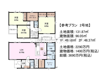 2号地　建物プラン例（間取図）　【東村山市多摩湖町１丁目】　
[参考プラン] 
建物価格：1,400万円（税込）　建物面積：96.05m²