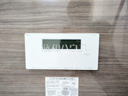 2号棟　給湯リモコン　【調布市飛田給３丁目】
　追焚機能付で時間差入浴もOK　／撮影日2025/01/26