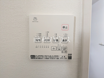 2号棟　浴室乾燥機リモコン　【調布市飛田給３丁目】
　浴室は換気・乾燥・暖房機付きで、入浴前も入浴後も快適です。　／撮影日2025/01/26