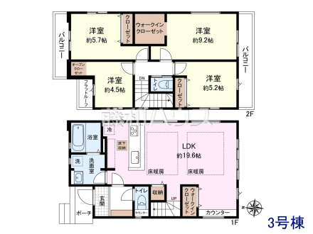 3号棟　間取図　【調布市飛田給３丁目】