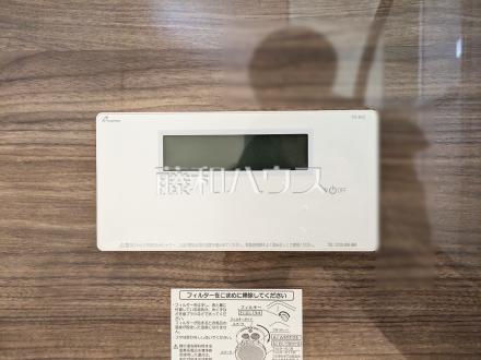 3号棟　給湯スイッチ　【調布市飛田給３丁目】　追焚機能付で時間差入浴もOK
／撮影日2025/02/07