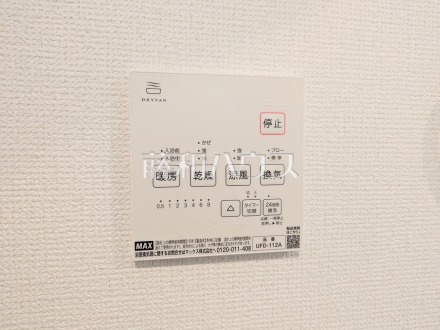 1号棟　冷暖房・空調設備　【立川市錦町１丁目】　 浴室は換気・乾燥・暖房機付きで、入浴前も入浴後も快適です。 ／撮影日2025/02/28