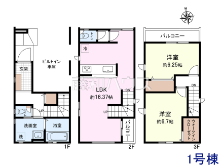 1号棟　間取図　【立川市錦町１丁目】 平日のご案内も可能です。まずはお気軽にお問合せ下さいませ。 