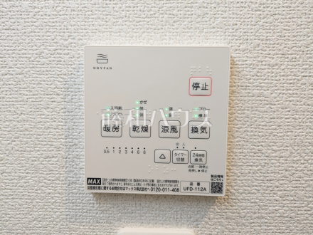 3号棟　浴室乾燥機リモコン　【調布市深大寺北町７丁目】
　浴室は換気・乾燥・暖房機付きで、入浴前も入浴後も快適です。　／撮影日2025/01/19