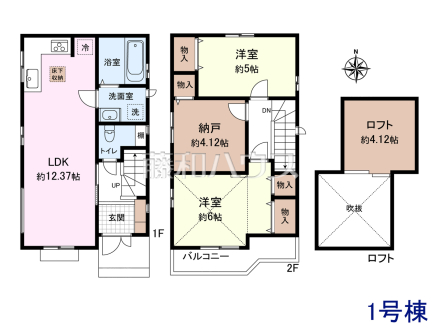 1号棟　間取図　【調布市深大寺北町６丁目】