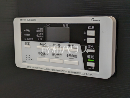 発電・温水設備　【日野市南平１丁目】　追焚き機能付きなので、生活時間の違う家族に便利です。／撮影日2025/03/27