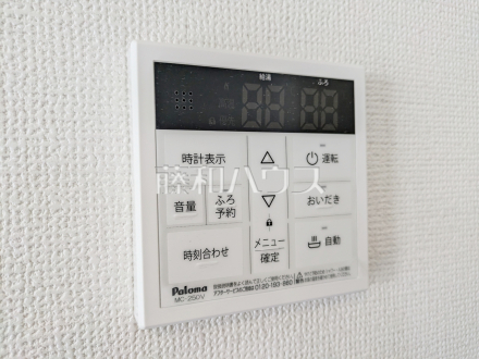浴室給湯リモコン　【日野市南平８丁目】　追焚き機能付きなので、生活時間の違う家族に便利です。
／撮影日2025/03/09