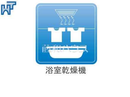浴室乾燥機　雨天時にも便利な浴室乾燥機