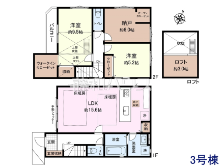 3号棟　間取図　【杉並区上井草３丁目】大容量のウォークインクローゼットでお部屋をスッキリきれいに保てます　