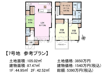 7号地　建物プラン例（間取図）　【日野市東豊田４丁目】　
[参考プラン] 
建物価格：1,540万円（税込）　建物面積：87.47m²