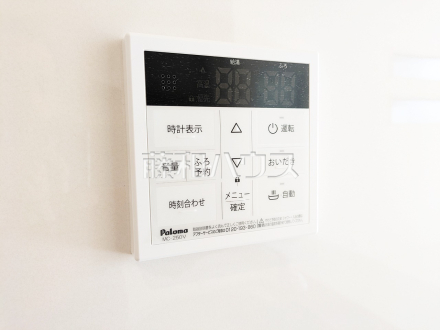 2号棟　浴室給湯リモコン　【日野市大字日野】　追焚き機能付きなので、生活時間の違う家族に便利です。
／撮影日2025/03/01