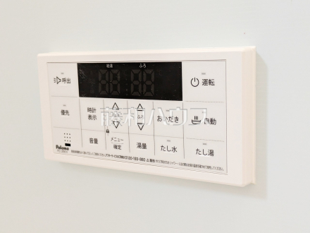 2号棟　給湯スイッチ　【日野市大字日野】　追焚機能付で時間差入浴もOK
／撮影日2025/03/01