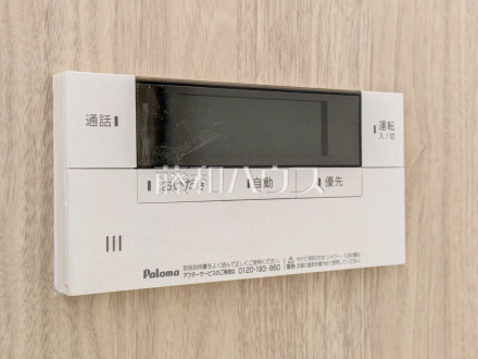 A号棟　給湯リモコン　【八王子市館町】　／撮影日2025/01/26