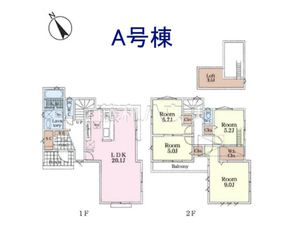 A号棟　間取図　【八王子市館町】
