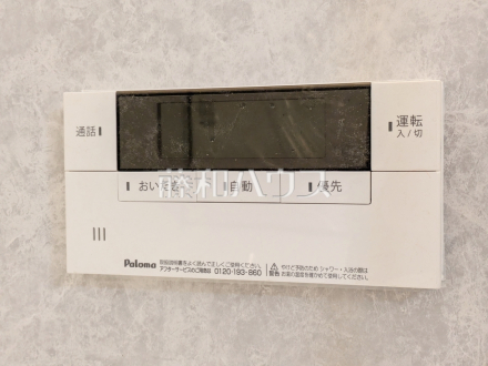 B号棟　給湯リモコン　【八王子市館町】　／撮影日2025/01/26