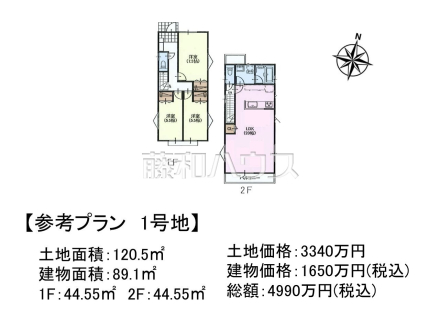 1号地　建物プラン例（間取図）　【日野市大字日野】理想の暮らしを実現する為にはどんな間取りが良いか。希望を叶える為に参考プランをご用意しておりますので、是非お役立て下さい。　
[参考プラン] 
建物価格：1,650万円（税込）　建物面積：89.1m²