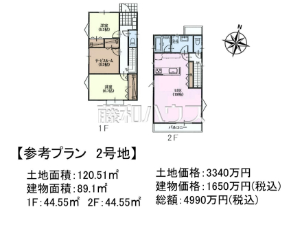 2号地　建物プラン例（間取図）　【日野市大字日野】参考プランをご用意いたしました！是非お役立て下さい！　　
[参考プラン] 
建物価格：1,650万円（税込）　建物面積：89.1m²