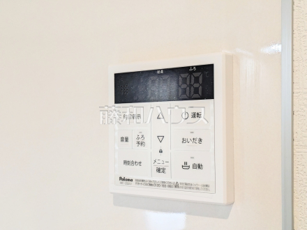 2号棟　給湯機　【小平市上水新町２丁目】　追焚き機能付きなので、生活時間の違う家族に便利です。／撮影日2025/05/19