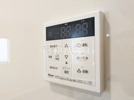 3号棟　給湯機　【小平市上水新町２丁目】　 追焚き機能付きなので、生活時間の違う家族に便利です ／撮影日2025/05/12