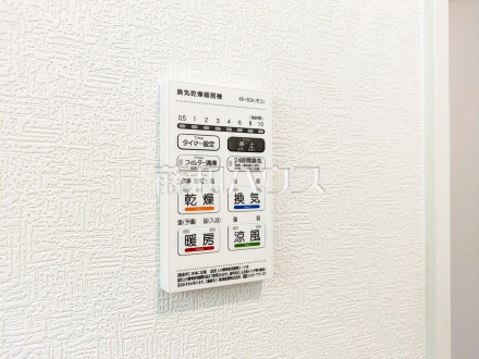 3号棟　浴室換気乾燥機スイッチ　【小平市上水新町２丁目】　 浴室は換気・乾燥・暖房機付きで、入浴前も入浴後も快適です。 ／撮影日2025/05/12