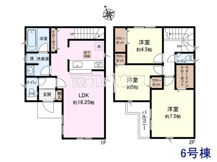 6号棟　間取図　【小平市上水新町２丁目】
