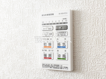 6号棟　浴室換気乾燥機スイッチ　【小平市上水新町２丁目】　 浴室は換気・乾燥・暖房機付きで、入浴前も入浴後も快適です。 ／撮影日2025/04/25
