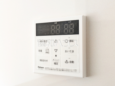6号棟　給湯機　【小平市上水新町２丁目】　追焚き機能付きなので、生活時間の違う家族に便利です。／撮影日2025/04/25