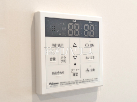 12号棟　給湯リモコン　【小平市上水新町２丁目】　追焚機能付で時間差入浴もOK／撮影日2025/04/28