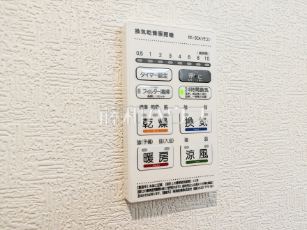 13号棟　浴室換気乾燥機スイッチ　【小平市上水新町２丁目】　 浴室換気乾燥機を使用すると浴室がジメジメしないので、お掃除が楽になるというメリットもございます！ ／撮影日2025/04/10