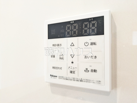 13号棟　給湯スイッチ　【小平市上水新町２丁目】　 追焚き機能付きなので、生活時間の違う家族に便利です。 ／撮影日2025/04/10