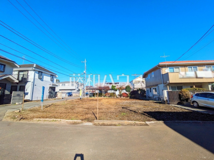 現地写真　我が家に合った暮らしを追及できるフリープランの建築条件付き土地で、夢のマイホームを建築してみませんか？【立川市若葉町１丁目】／撮影日2024/12/01