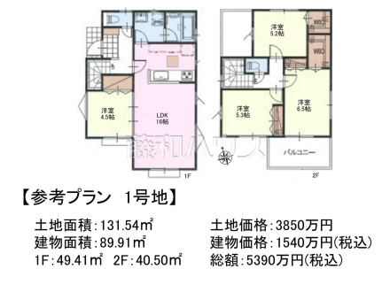 1号地　建物プラン例（間取図）　【立川市若葉町１丁目】　
[参考プラン] 
建物価格：1,540万円（税込）　建物面積：89.91m²