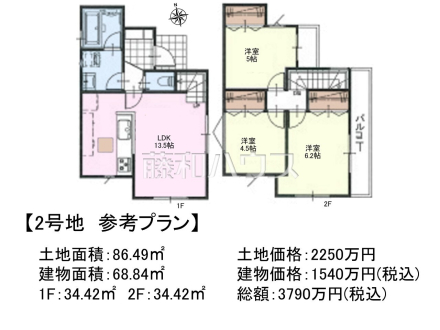 2号地　建物プラン例（間取図）　【立川市若葉町１丁目】　
[参考プラン] 
建物価格：1,540万円（税込）　建物面積：68.84m²