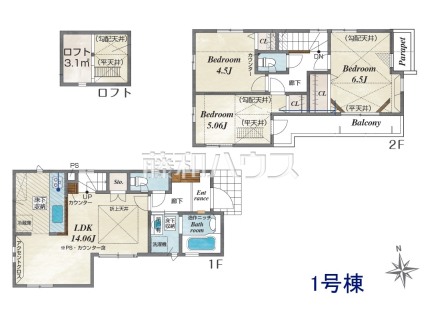 1号棟　間取図　【小平市上水本町６丁目】