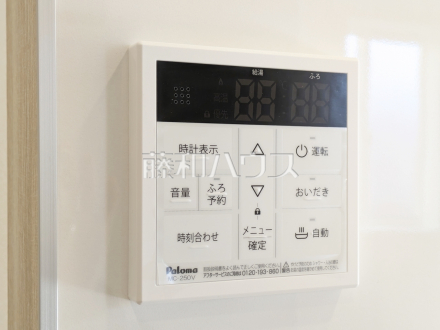 2号棟　浴室給湯リモコン　【小平市上水本町６丁目】　追焚き機能付きなので、生活時間の違う家族に便利です。
／撮影日2025/02/14