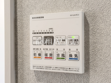 2号棟　浴室換気乾燥機　【小平市上水本町６丁目】　雨の日の強い味方！浴室換気乾燥機付きユニットバスで洗濯物が乾かせます。
／撮影日2025/02/14