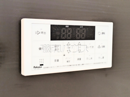 1号棟　給湯スイッチ　【八王子市清川町】　 追焚き機能付きなので、生活時間の違う家族に便利です。 ／撮影日2025/03/14
