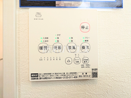 2号棟　浴室換気乾燥機スイッチ　【八王子市清川町】　 浴室換気乾燥機を使用すると浴室がジメジメしないので、お掃除が楽になるというメリットもございます！ ／撮影日2025/03/14