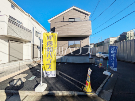 外観　【府中市押立町４丁目】／撮影日2025/01/10