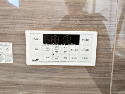 4号棟　給湯スイッチ　【調布市深大寺北町４丁目】　追焚き機能付きなので、生活時間の違う家族に便利です。
／撮影日2025/02/14