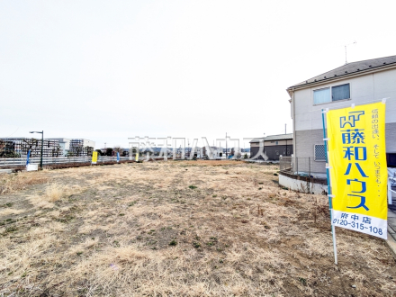 現地写真　【府中市南町１丁目】／撮影日2025/02/16