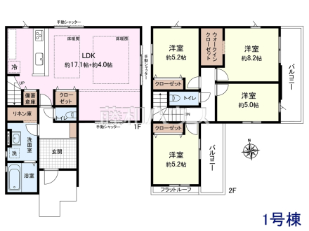 1号棟　間取図　【西東京市向台町４丁目】 平日のご案内も可能です。まずはお気軽にお問合せ下さいませ。 