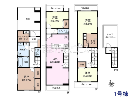 1号棟　間取図　【府中市清水が丘３丁目】納戸は収納としてだけでなくテレワークにも活用できます。クローズドな空間だから仕事にも集中できますね！　