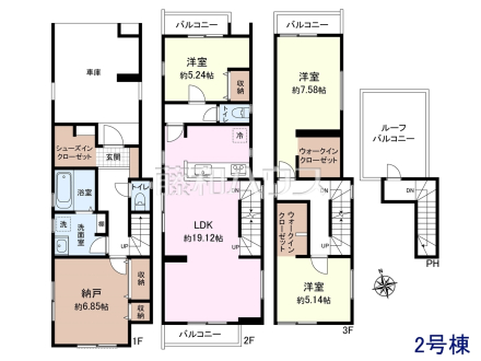 2号棟　間取図　【府中市清水が丘３丁目】ウォークインクローゼットは、お洋服等がたくさん収納できて便利です♪