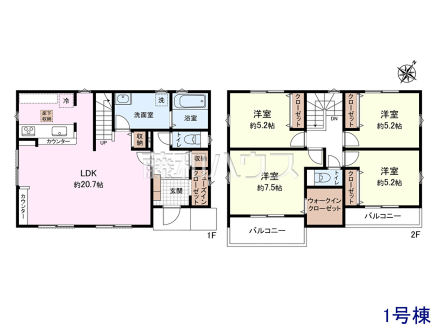 間取図　【八王子市片倉町】