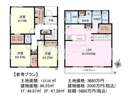 建物プラン例（間取図）　【東村山市秋津町５丁目】 見学はしたいけど、なかなか時間が取れない・・・そんな方に出勤前や仕事終わりにマイホームを見学できるサポートをいたします。 　
[参考プラン] 
建物価格：2,000万円（税込）　建物面積：96.25m²